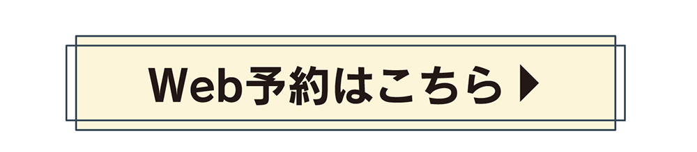 これでもう片付けに悩まない！豊富な便利収納とランドリールームのある平屋の完成内覧会を開催。