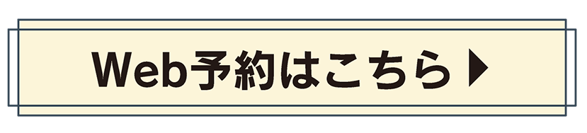 ランドリールームのある間取り｜共働き夫婦にうれしい家事ラク設計