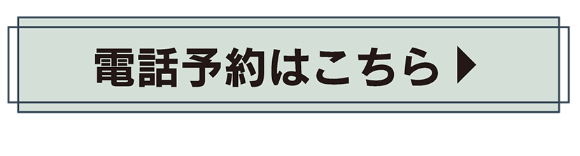 ランドリールームのある間取り｜共働き夫婦にうれしい家事ラク設計