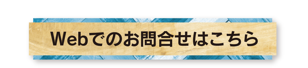 子育て世帯にうれしい収納力｜ウォークインクローゼット付きの安心設計