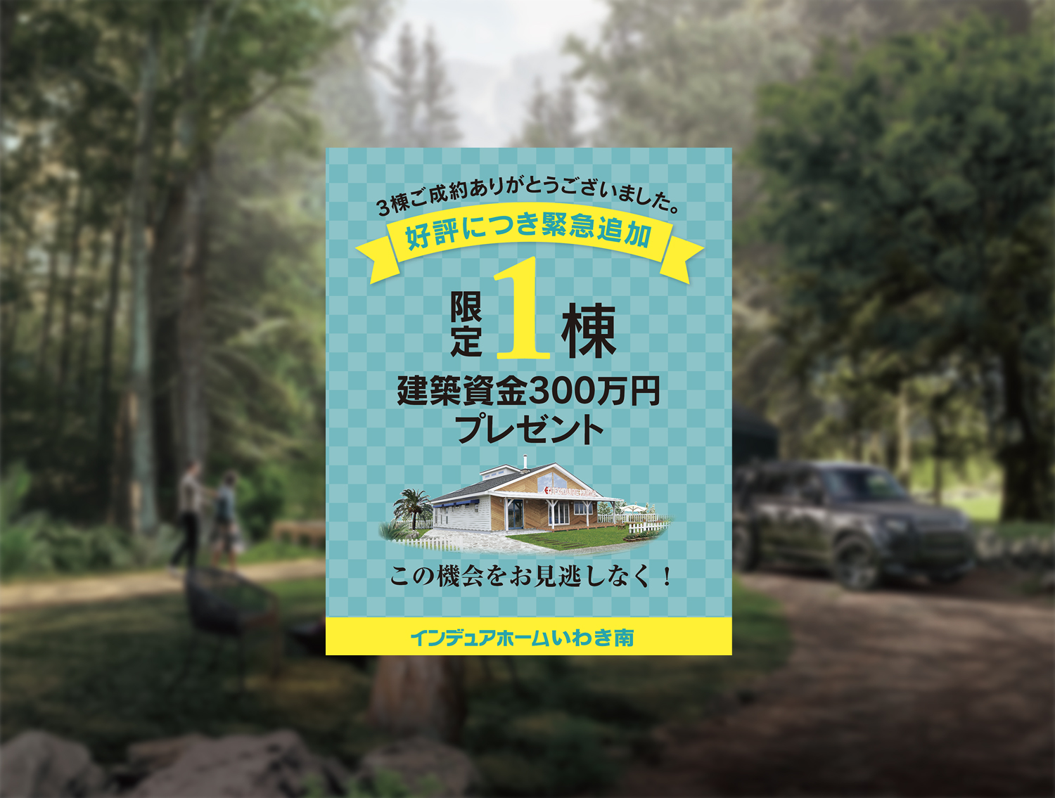 詳しくはこちら